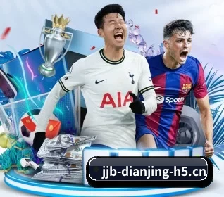 竞技宝 APP 界面（jjb）